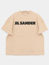 Logo Short Sleeve T-Shirt Beige - JIL SANDER - BALAAN 2