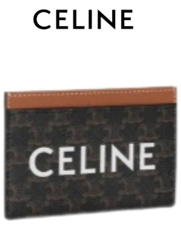 Triomphe Canvas Logo Card Wallet Tan - CELINE - BALAAN 3