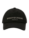 Suede Embroidered Logo Ball Cap Black - WOOYOUNGMI - BALAAN 4