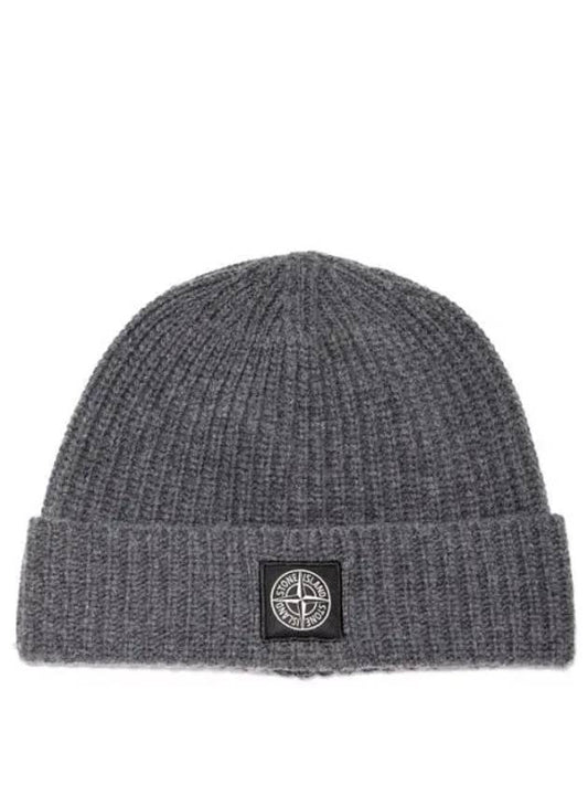 Logo Patch Rip Wool Beanie Grey - STONE ISLAND - BALAAN 2