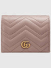 GG Marmont Matelasse Flap Card Wallet Dusty Pink - GUCCI - BALAAN 2