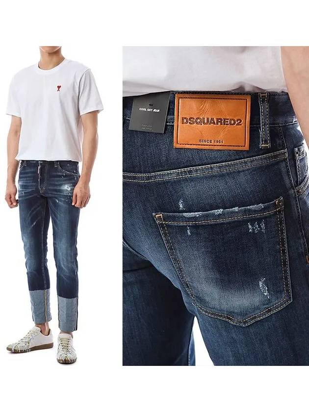 D Squared Selvage Roll Up Fix Jin Cheongjin_Cool Guy Fit 71LB0904 - DSQUARED2 - BALAAN 1