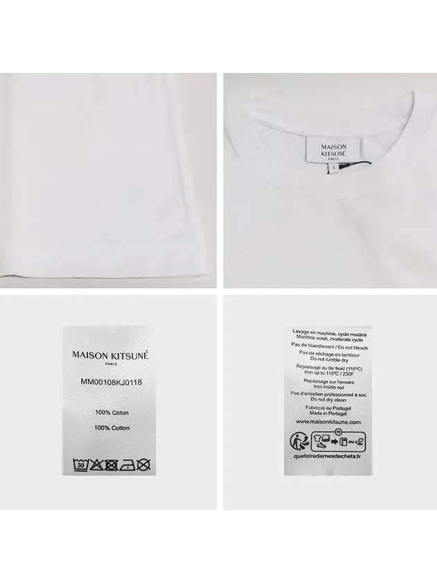 Bold Fox Head Patch Comfort Short Slevee T-Shirt White - MAISON KITSUNE - BALAAN 8