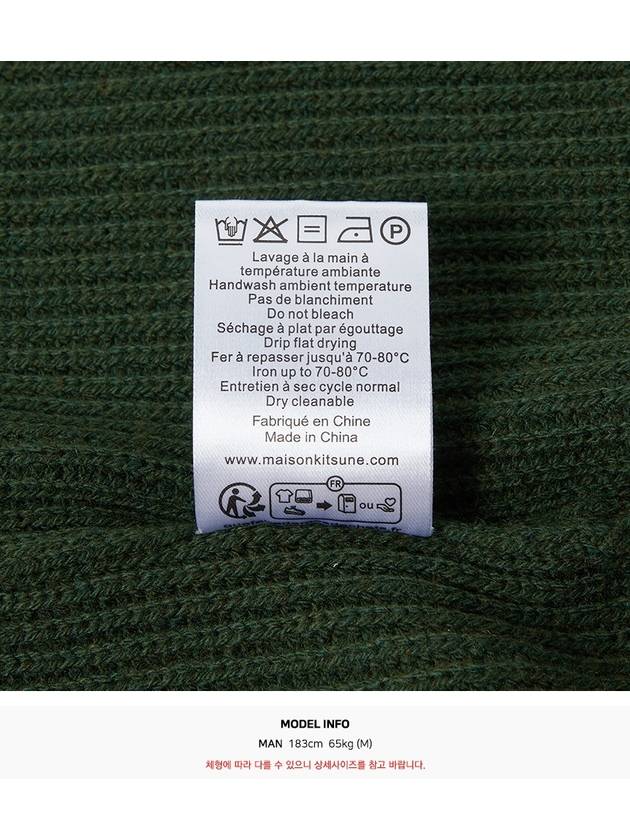 Bold Fox Head Patch Comfort Ribbed Cardigan Green - MAISON KITSUNE - BALAAN 10