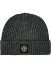 Logo Patch Rip Wool Beanie Grey - STONE ISLAND - BALAAN 2