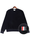 Seersucker Loopback 4 Bar Crew Neck Sweatshirt Navy - THOM BROWNE - BALAAN 2