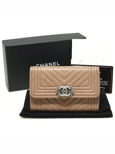 Chanel A80603 Beige Caviar Chevron Gold Plated Boy Flap Card Wallet 24th - CHANEL - BALAAN 2