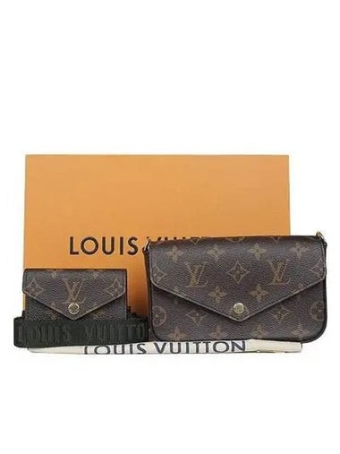 M80091 Crossbody Bag - LOUIS VUITTON - BALAAN 1