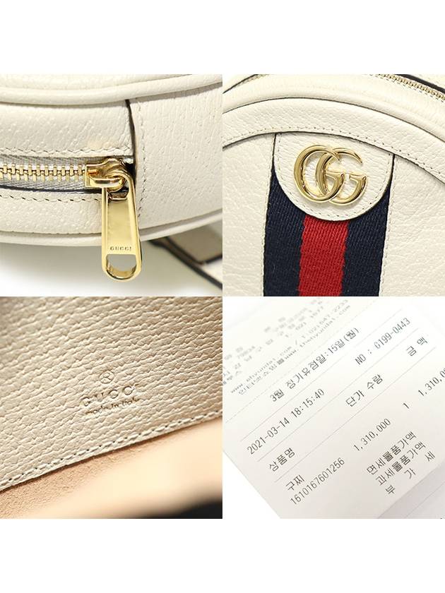 598661 White leather WEB GG Ophidia mini round gold chain backpack - GUCCI - BALAAN 7