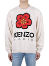 NIGO BOKE FLOWER Knit 5PU380 3LD 02 - KENZO - BALAAN 1