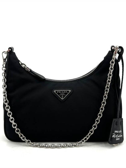 Tesuto Re Edition Multi Hobo Bag 1BH204 - PRADA - BALAAN 2