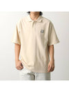 Bold Fox Head Patch Oversized Polo Shirt Beige - MAISON KITSUNE - BALAAN 2