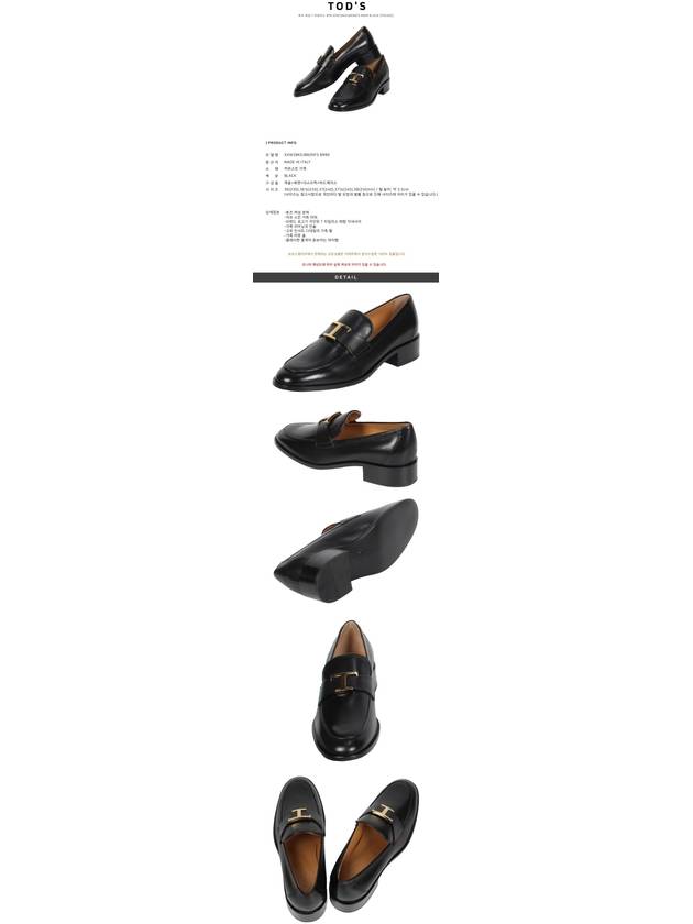 T Timeless Leather Loafers Black - TOD'S - BALAAN 3