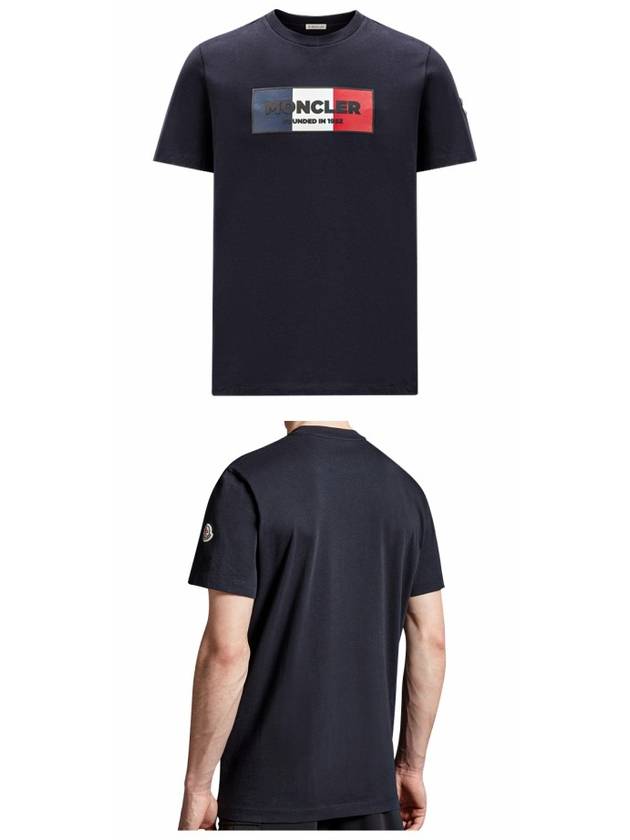 Tri-Color Motif Short Sleeve T-Shirt Navy - MONCLER - BALAAN 5