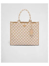 Large Symbol Embroidery Fabric Hand Tote Bag Beige Chalk White - PRADA - BALAAN 2