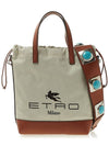 Cotton Bucket Bag Beige - ETRO - BALAAN 2