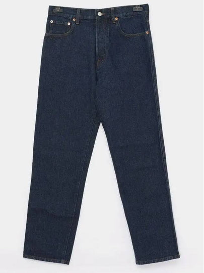 Cropped Denim Jeans Dark Blue - GUCCI - BALAAN 2