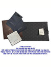 GG Jacquard Wool Silk Two-Tone Muffler Grey - GUCCI - BALAAN 6