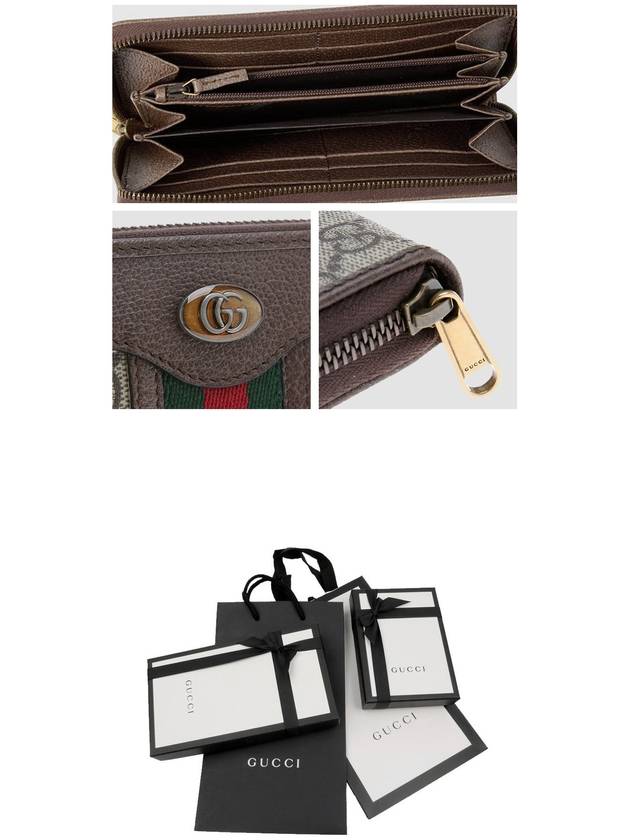 GG Ophidia Long Wallet Beige - GUCCI - BALAAN 4