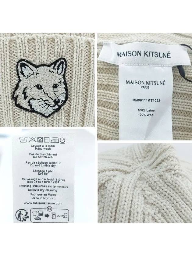 Wool Fox Head Beanie Light Beige - MAISON KITSUNE - BALAAN 6