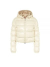 Bayard short down jacket beige - MONCLER - BALAAN 2