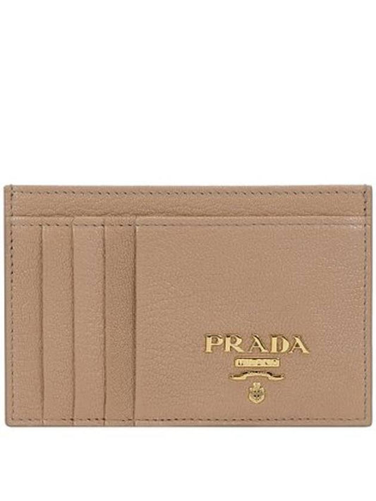 Saffiano Metal Card Wallet Beige - PRADA - BALAAN 1