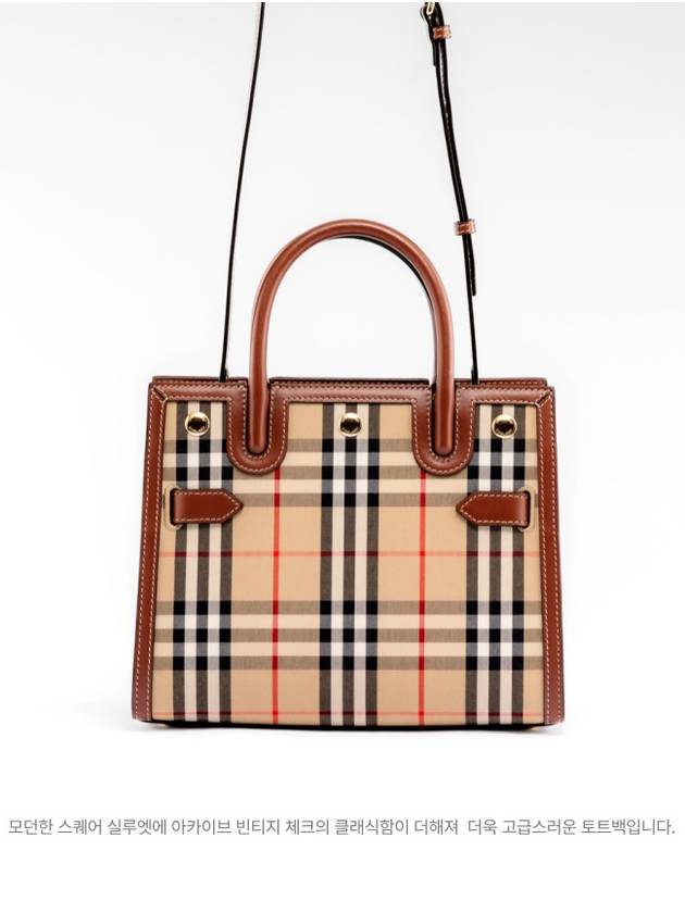 Mini Vintage Check Title Tote Bag Beige - BURBERRY - BALAAN 3