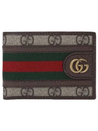 Mini Ophidia Half Wallet Beige - GUCCI - BALAAN 1