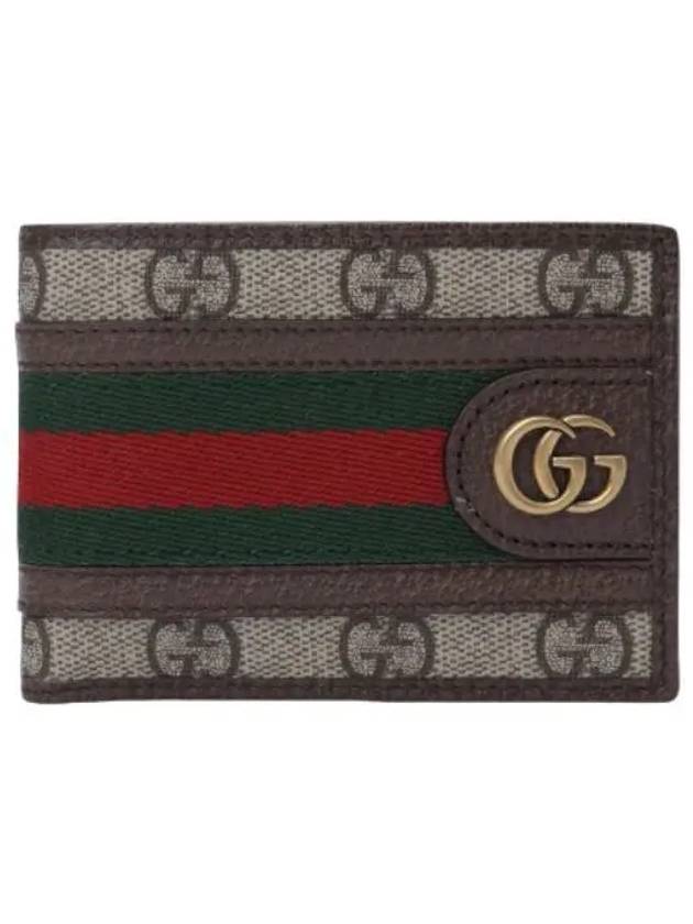 Ophidia Mini Wallet Beige - GUCCI - BALAAN 2