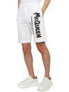 Men's Graffiti Logo Shorts White - ALEXANDER MCQUEEN - BALAAN 6