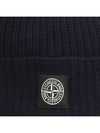 Wappen Patch Wool Beanie Navy - STONE ISLAND - BALAAN 3