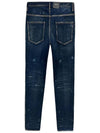 Skater Jeans S74LB1594 - DSQUARED2 - BALAAN 2