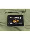 men padding - VETEMENTS - BALAAN 8