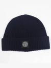 Logo Patch Rib Wool Beanie Navy - STONE ISLAND - BALAAN 2