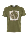 Compass Logo Printing Short Sleeve T-Shirt Khaki - STONE ISLAND - BALAAN 1