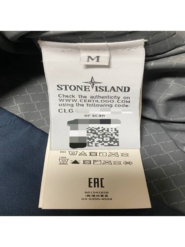 soft shell jacket 95 - STONE ISLAND - BALAAN 5