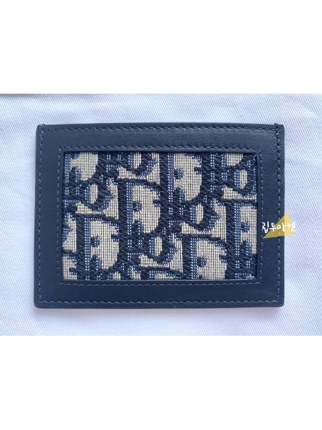 Oblique Jacquard Travel Kit Clutch Bag Blue - DIOR - BALAAN.