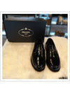 Brushed Leather Loafers Black - PRADA - BALAAN 2