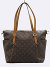 M56689 shoulder bag - LOUIS VUITTON - BALAAN 1