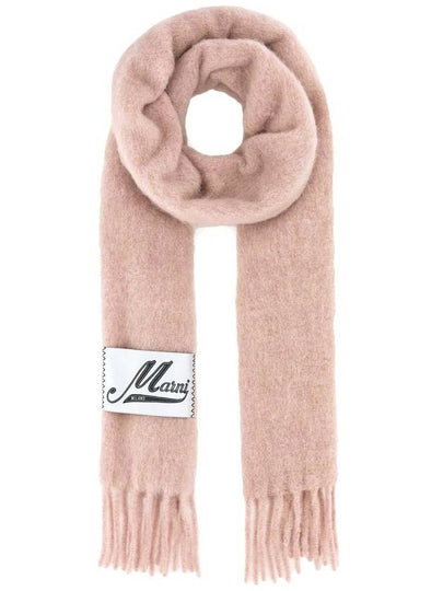 Brushed Rose Muffler Beige - MARNI - BALAAN 2