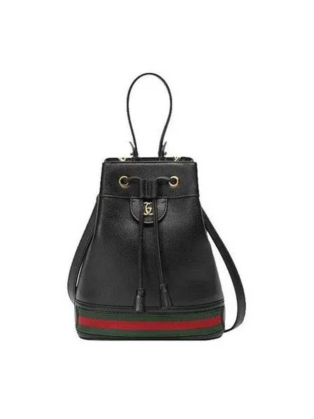 Ophidia Small Bucket Bag Navy - GUCCI - BALAAN 2