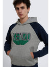 23 fw 3D RAGLAN Hood FD65SW0924MB94 B0270463288 - KENZO - BALAAN 1