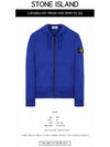 Men's Waffen Patch Fleece Zip Up Hoodie Bluette - STONE ISLAND - BALAAN 3