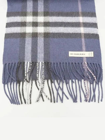 Cashmere muffler fashion accessories - BURBERRY - BALAAN 2