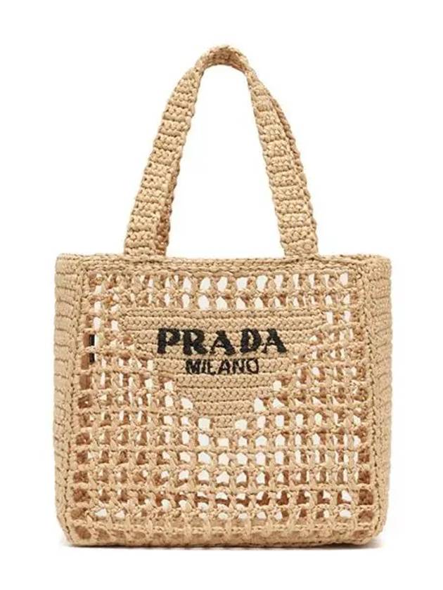 Small Crochet Tote Bag Natural - PRADA - BALAAN 3