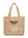 Small Crochet Tote Bag Natural - PRADA - BALAAN 2