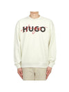 Crew Neck Logo Print Sweatshirt White - HUGO BOSS - BALAAN 2