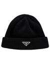 Triangle Logo Wool Cashmere Beanie Navy - PRADA - BALAAN 2