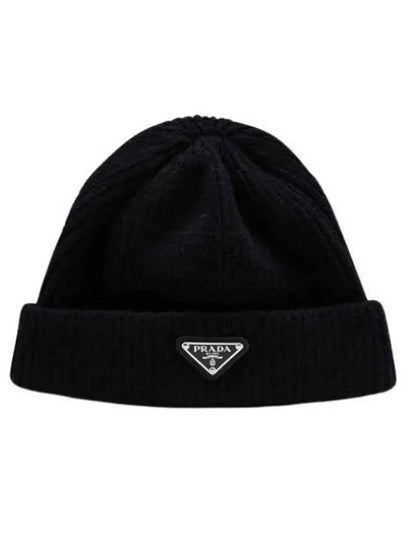 triangle logo wool cashmere beanie navy - PRADA - BALAAN 2