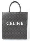 Triope Cabas Tote Bag Large - CELINE - BALAAN 1